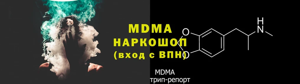 магазин продажи наркотиков  Елизово  МДМА crystal 