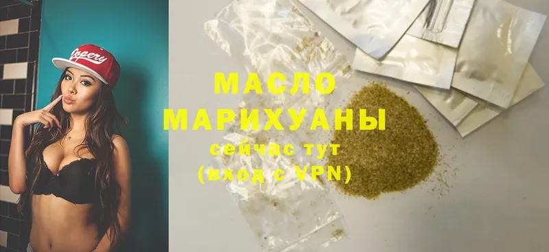 закладки  Елизово  Дистиллят ТГК THC oil 